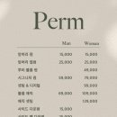 26도헤어 루원시티 신현점
