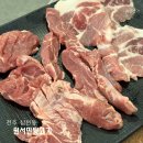 민 | 전주 삼천동 맛집｜원서민 뒷고기 고기집 리얼 후기