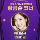 구로-현장-구로-2932 | 1208회 로또 당첨번호 및 1등 당첨지역