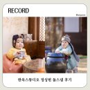 낙은로50번길 이미지