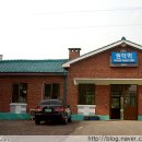 외갓집병점 이미지