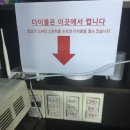 심야당구클럽 이미지