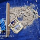 모현오투그란데프리미 | 시공]익산 유블레스47모현 84타입 1#!동 2*#%호 새집...산소이야기 시공후기입니다. 익산새집증후군.