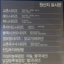 교촌치킨 만덕1호점 이미지