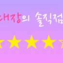 태온모터스 이미지