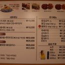 만덕통닭 이미지