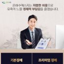 강산병원장례식장