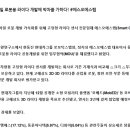 주식회사에스오에스 이미지