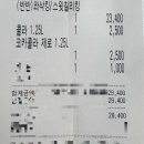 비에이치씨평택칠원점