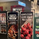 킴스할인마트 | 킴스클럽 NC대전유성점 델리 바이 애슐리 가성비 솔직 후기
