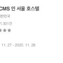체이슨엠