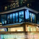 관상 | 익선동 사주카페 익선통하다｜연말연초 데이트 사주·관상 후기