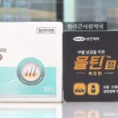 청라큰사랑약국 이미지