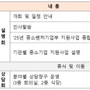 대구경북지방중소벤처기업청 본관 이미지
