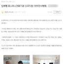 마리안나병원 이미지