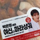 이마트24태안청포대점 이미지