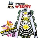 강원효장례문화원 이미지