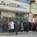 (주)케이엠헬스케어 이미지