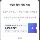 신안축산 | 9월은 뭐다! 대하다! 국산 신안 대하를 하루 배송으로 만나본 대한민국농수산 내돈내산 후기!