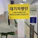 등촌샤브샤브칼국수 국회의사당점 이미지