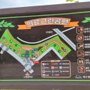 의료근린공원 이미지