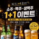 누크 - 수원시 영통구 태장로54번길 66 | 제주 서귀포 중문술집 누크 방문 후기 | 분위기 좋은 술집 | 서귀포 술집 대관 추천