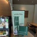 스타벅스 중화역점 | 뷰맛집 스타벅스 중화역점, 자몽 망고 코코...치킨&amp;머쉬룸 멜팅 치즈 샌드위치 내돈내산 방문 후기