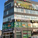 씨유 순천신대명품점 | 순천마사지,순천신대마사지 명품바디케어후기