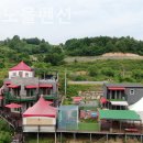 적벽강노을펜션