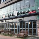맛채움 네이버블로그