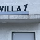 헤이풀빌라1 이미지