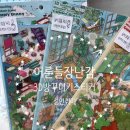팬시타운 | 디지털디톡스 힐링템 3D방꾸미기스티커 오랜만에 집중해본 후기