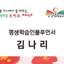 사하음식나라조리제과제빵학원