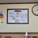 홍주칼국수 이미지