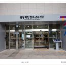 청소년수련관(정문) 이미지