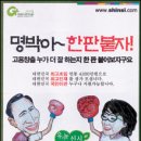 (주)녹색광고