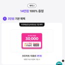 C1001 | KTM모바일로 번호 이동하고 돈 벌었어요!