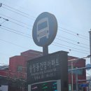 꿈이있는음악교습소 | 클랑예원음악교습소🎻 바이올린레슨 성동구바이올린