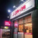 강동-천호-4243 이미지