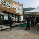 금광영농조합법인 이미지