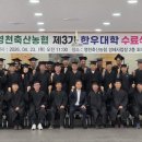 영천축산업협동조합