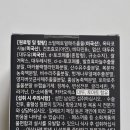 WNB 쏘팔메토 추천 30대 남자 닥터트루 프리미엄 쏘팔메토 리얼후기