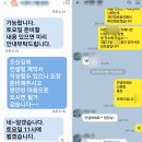 경매 1:1 낙찰 보장 컨설팅 (2024년 10월)