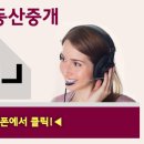 우리자이부동산중개 이미지