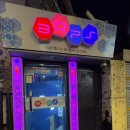 3D 플스방 이미지