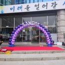 상모중학교 이미지