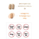 더조은약국 | 체지방 다이어트 보조제 콜레우스포스콜리 더좋은 편안한컷 다이어트 내돈내산 일주일 후기