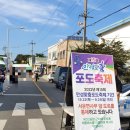 서운면사무소 주차장 이미지