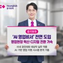 ㈜자연과생명 이미지