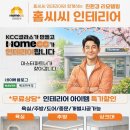 의성도서관 사무실 화장실 | 의성 철파리 인테리어 현장, 다용도실을 화장실로 변신, 기존 욕실은 타일부터 철거후 리모델링 완료